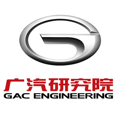 广汽研究院 GAC Engineering